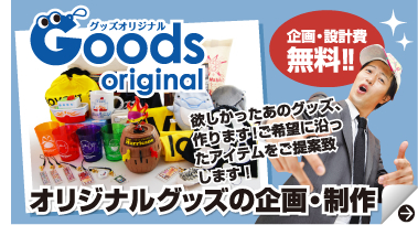 お客様インタビュー