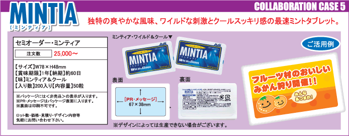 MINTIA