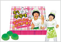 もう中学生 おたのしみに～！ 弁当風お菓子