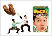 はんにゃのへなチョコ