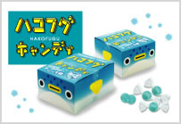 ハコフグキャンディ