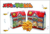 めだかの学校あられ
