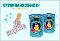 クリームサンドクッキー