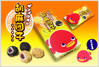 ダンゴウオの胡麻団子