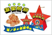 ひとでせんべい
